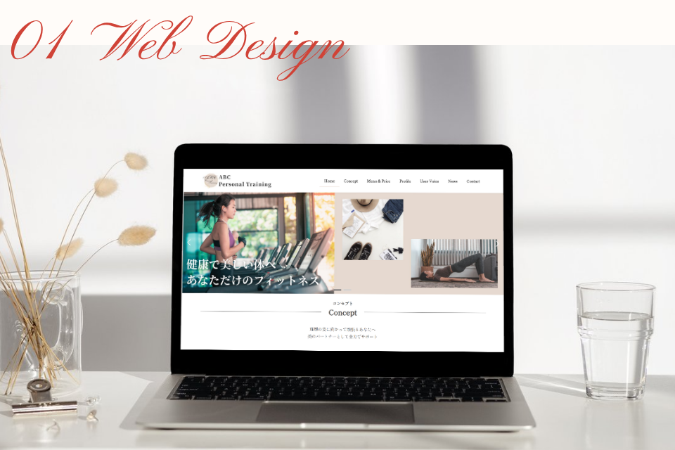 web design