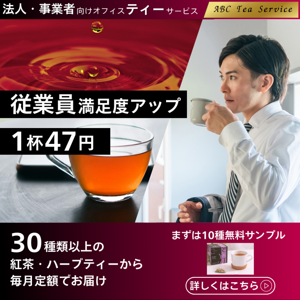 バナーデザイン